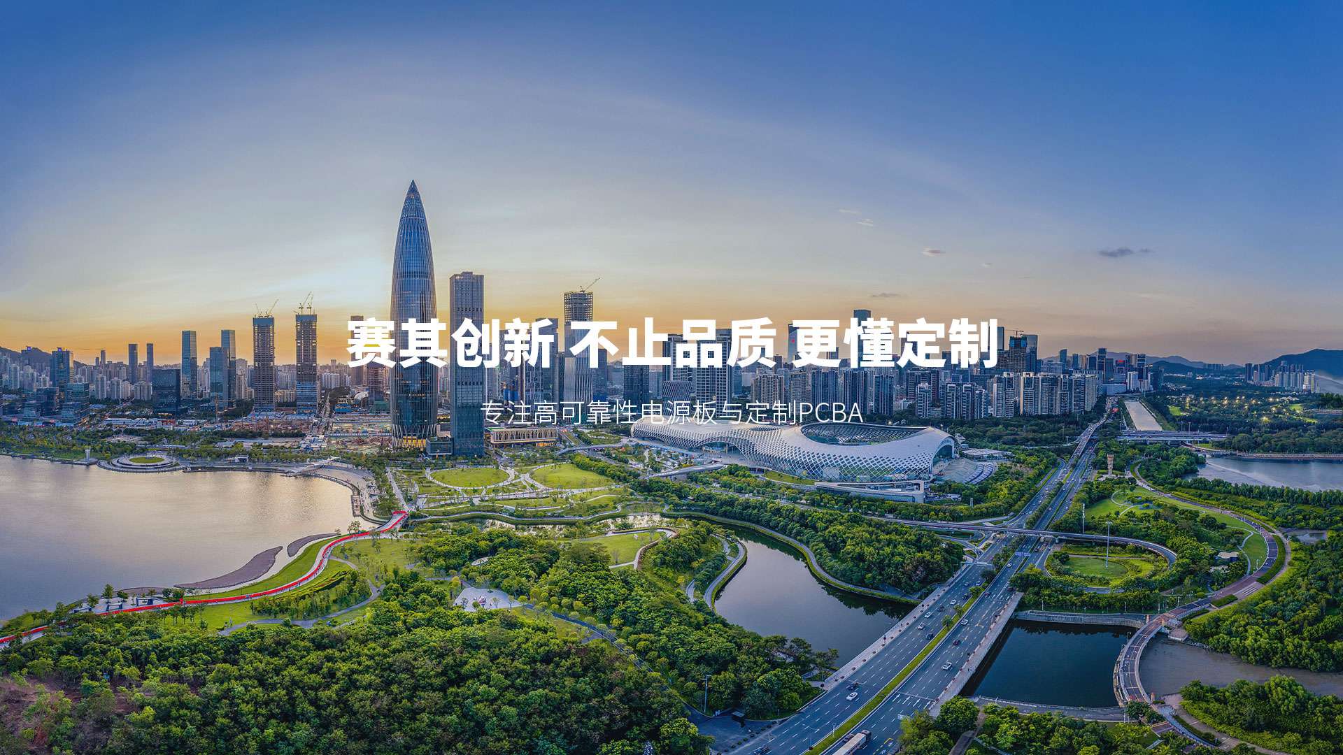 星空在线注册（中国）官方网站-注册登录

